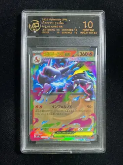 2025 Pokemon TCG JPN Inferno X M2 013/080 RR Mega Charizard RPA 10 Pristine PC46 - Image 1