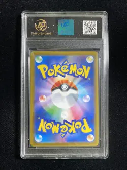 2025 Pokemon TCG JPN Inferno X M2 013/080 RR Mega Charizard RPA 10 Pristine PC46 - Image 2