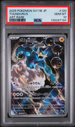 2025 POKEMON JAPANESE SV11B-BLACK BOLT ART RARE #120 THUNDURUS PSA 10 - Image 1