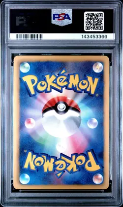 2011 POKEMON JAPANESE B&W DARK RUSH 1ST EDITION #070 FULL ART/ENTEI EX PSA 10 - Image 2