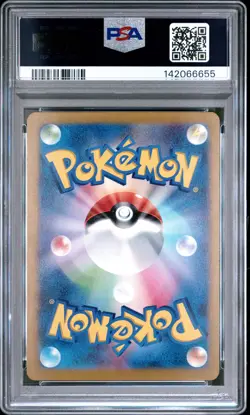 2024 POKEMON JAPANESE SV-P PROMO GYM EVENT CAMPAIGN #197 PIKACHU PSA 9 - Image 2