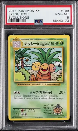 2016 POKEMON XY EVOLUTIONS #109 EXEGGUTOR PSA 8 - Image 1