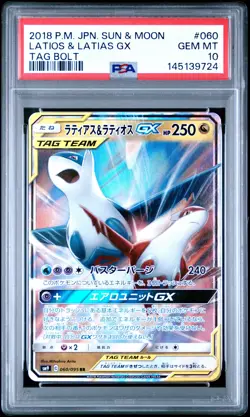 2018 POKEMON JAPANESE SUN & MOON TAG BOLT #060 LATIAS & LATIOS GX PSA 10 - Image 1