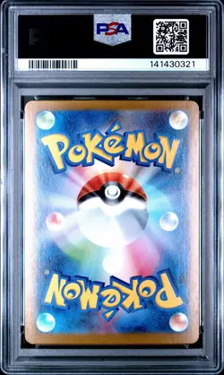 2025 POKEMON JPN SV11B-BLACK BOLT ART RARE #090 SIMISAGE PSA 10 - Image 2