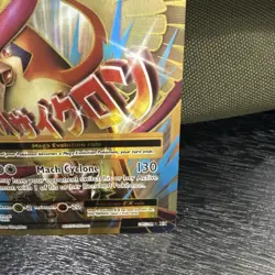 Pokemon - TCG M Pidgeot EX 105/108 XY Evolutions Full Art Mega Evolution (2016) - Image 4