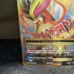 Pokemon - TCG M Pidgeot EX 105/108 XY Evolutions Full Art Mega Evolution (2016) - Image 5