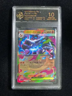2025 Pokemon TCG JPN Inferno X M2 013/080 RR Mega Charizard RPA 10 Pristine PC46 - Image 1