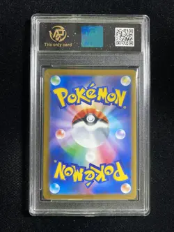 2025 Pokemon TCG JPN Inferno X M2 013/080 RR Mega Charizard RPA 10 Pristine PC46 - Image 2