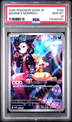 2025 POKEMON JAPANESE SV0M-EX STARTER SET #020 MARNIE'S MORPEKO PSA 10 - Image 1