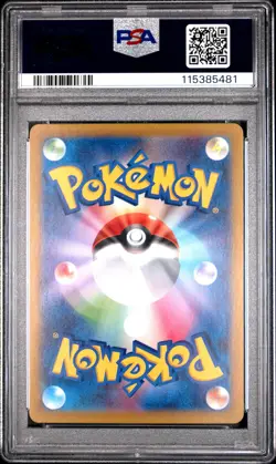 2025 POKEMON JAPANESE SV0M-EX STARTER SET #020 MARNIE'S MORPEKO PSA 10 - Image 2