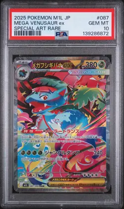 2025 POKEMON JAPANESE MEGA BRAVE SPECIAL ART RARE #087 MEGA VENUSAUR EX PSA 10 - Image 1