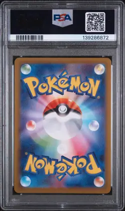 2025 POKEMON JAPANESE MEGA BRAVE SPECIAL ART RARE #087 MEGA VENUSAUR EX PSA 10 - Image 2