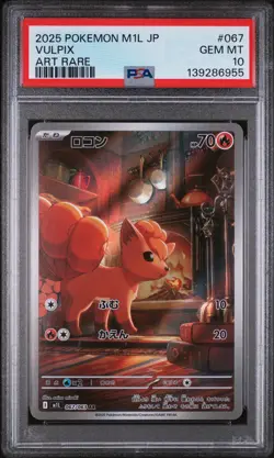 2025 POKEMON JAPANESE M1L-MEGA BRAVE ART RARE #067 VULPIX PSA 10 - Image 1