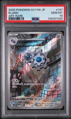 2025 POKEMON JAPANESE SV11W-WHITE FLARE ART RARE #147 KLANG PSA 10 - Image 1