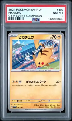 2024 POKEMON JAPANESE SV-P PROMO GYM EVENT CAMPAIGN #197 PIKACHU PSA 8 - Image 1