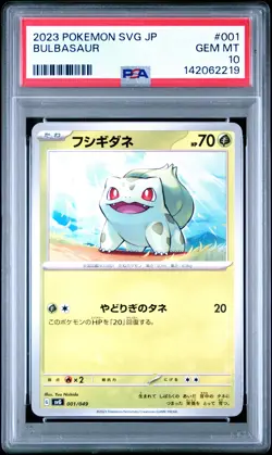 2023 POKEMON JAPANESE SVG-VENUSAUR SPECIAL DECK SET EX #001 BULBASAUR PSA 10 - Image 1