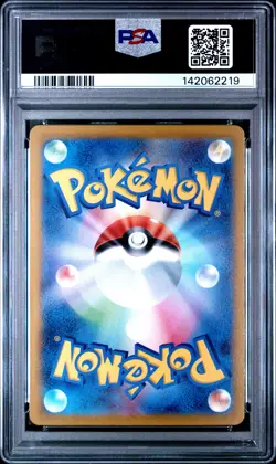 2023 POKEMON JAPANESE SVG-VENUSAUR SPECIAL DECK SET EX #001 BULBASAUR PSA 10 - Image 2