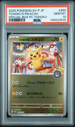 2025 POKEMON JAPANESE PROMO POKEMON CENTER TOHOKU #260 TOHOKU'S PIKACHU PSA 10 - Image 1
