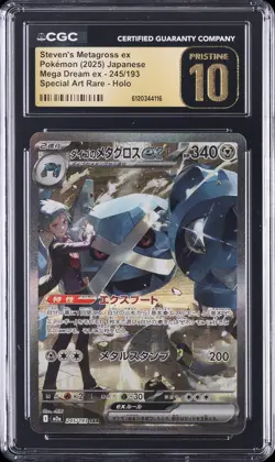 2025 POKEMON JPN MEGA DREAM EX SAR #245 STEVEN'S METAGROSS EX CGC 10 PRISTINE - Image 1