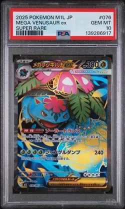 2025 POKEMON JAPANESE M1L-MEGA BRAVE SUPER RARE #076 MEGA VENUSAUR EX PSA 10 - Image 1