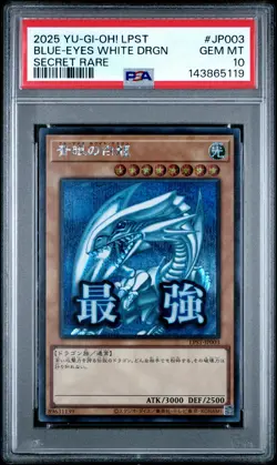 2025 YU-GI-OH! JAPANESE LTD PACK: STAMP EDITION BLUE-EYES WHITE DRAGON PSA 10 - Image 1