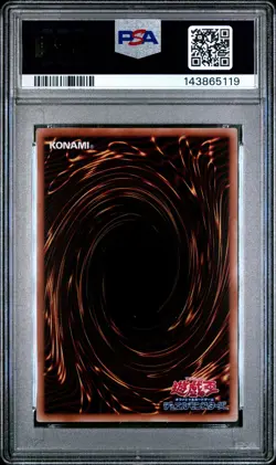 2025 YU-GI-OH! JAPANESE LTD PACK: STAMP EDITION BLUE-EYES WHITE DRAGON PSA 10 - Image 2