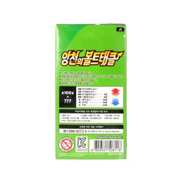 [Pokemon] Sword & Shield "Astonishing Volt Tackle" Booster Box Korean Version - Image 4