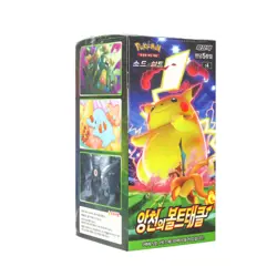 [Pokemon] Sword & Shield "Astonishing Volt Tackle" Booster Box Korean Version - Image 5