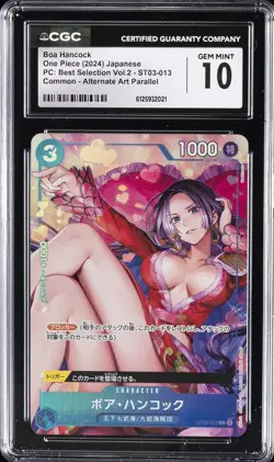 2024 ONE PIECE PROMO CARDS JAPANESE #P-066 BOA HANCOCK CGC 10 GEM MINT - Image 1