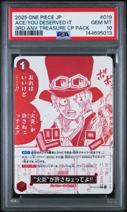 PSA 10 Japanese One Piece Ace/You Deserved It OP13-019 3rd ANV Treasure CP Pack - Image 1