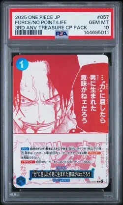 PSA 10 Japanese One Piece Force/No Point/Life OP13-057 3rd ANV Treasure CP Pack - Image 1