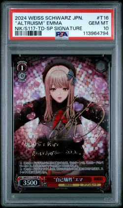 2024 WEISS SCHWARZ JPN GODDESS OF VICTORY: NIKKE #T16 "ALTRUISM" EMMA PSA 10 - Image 1