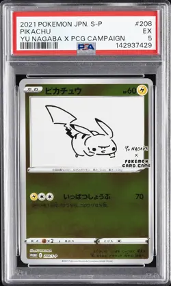 2021 POKEMON JPN S PROMO YU NAGABA X POKEMON CARD GAME CAMPAIGN PIKACHU PSA 5 - Image 1