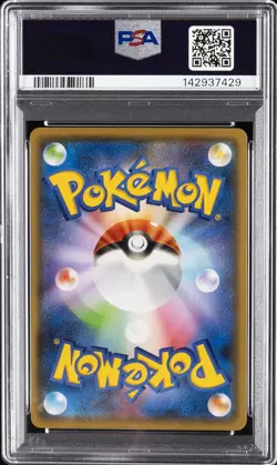 2021 POKEMON JPN S PROMO YU NAGABA X POKEMON CARD GAME CAMPAIGN PIKACHU PSA 5 - Image 2