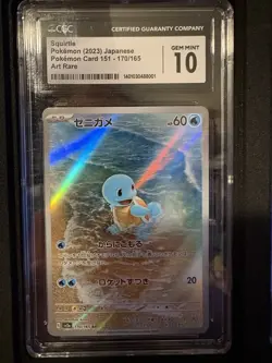 Squirtle 170/165 Sv2a Pokemon Card 151 CGC Gem Mint 10 Art Rare Holo Japanese - Image 1