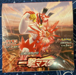 Pokemon TCG Japanese Single Strike Master (S5I) SEALED Booster Box x1 - Image 1