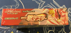 Pokemon TCG Japanese Single Strike Master (S5I) SEALED Booster Box x1 - Image 2