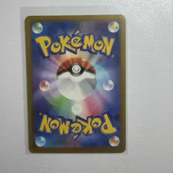 Pokemon Mega Froslass ex 233/193 SAR Full Art Holo 310 HP Japanese Card - Image 2