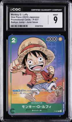 2023 ONE PIECE PROMO CARDS JPN SAIKYO JUMP - JUNE ISSUE MONKEY D. LUFFY CGC 9 - Image 1