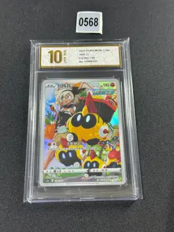 Pokemon Card Chinese CS3BC No. 126/122 Falinks Alternate Art Grade 10 - Image 1