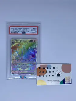 Charizard V star 118/100 Japanese pokemon Card Full Art Hyper Rare PSA 10 - Image 2