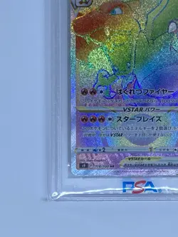 Charizard V star 118/100 Japanese pokemon Card Full Art Hyper Rare PSA 10 - Image 5