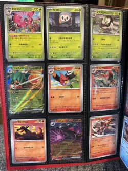 Pokemon Nihil Zero (Japanese) Complete Base Set 1-80 (80 Cards) C/UC/R/EX - Image 2