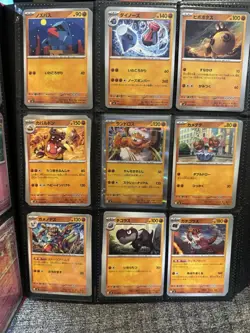 Pokemon Nihil Zero (Japanese) Complete Base Set 1-80 (80 Cards) C/UC/R/EX - Image 5