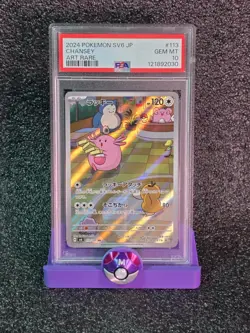 PSA 10 Chansey AR Art Rare 113/101 Mask of Change SV6 Japanese Pokemon Card Game - Image 1