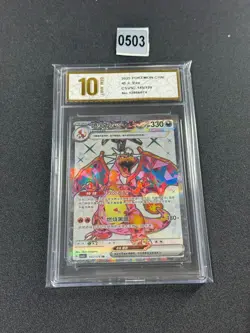 Pokemon TCG S-Chinese Charizard ex CSV5C 145/129 SR Holo Single Card NM Grade 10 - Image 1
