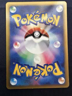 Chuck's Rhydon 035/141 Common Pokemon VS Japanese Pokemon Card LP+ Free Shipping - Image 2