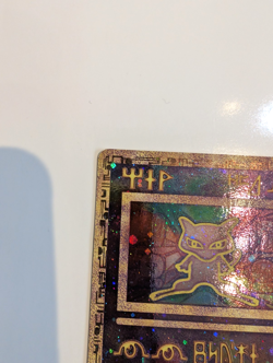Ancient Mew 1 Miscellaneous Cards & Products Holo (LP) - Image 5