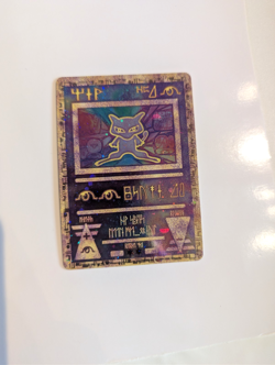 Ancient Mew 1 Miscellaneous Cards & Products Holo - Image 1