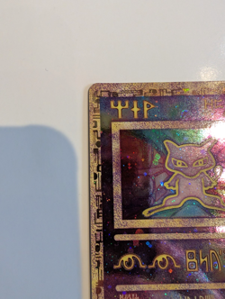 Ancient Mew 1 Miscellaneous Cards & Products Holo - Image 5